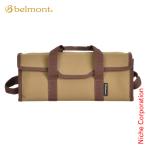  bell monto широкий открытый сумка для инструментов S Camel Brown BM-394 сумка уличный кемпинг BBQ
