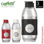 カフラーノ ゴーブリュー GO BREW B100 ポータブルコーヒーメーカー アウトドア クッカー キャンプ 珈琲 コーヒードリッパー