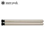 スノーピーク アイアングリルテーブル 400脚セット CK-112  キャンプ テーブル アウトドア 燕三条