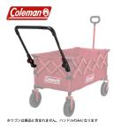  Coleman уличный Wagon кнопка руль 2238319 уличный кемпинг тележка для багажа кемпинг сопутствующие товары 