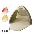 チャムス  ブービーポップアップサンシェード3人用 CH62-2022 アウトドア キャンプ 日よけ ポップアップテント