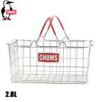 チャムス  ミニ スチールバスケット CH62-2258 アウトドア バック キャンプ用品 2.8L インテリア スチール製 小さい 小物入れ