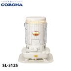 コロナ ポータブル石油ストーブ 13