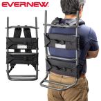 エバニュー グレーボーン スモール EBB211 背負子 登山 山登り 荷物 運搬 運ぶ 釣り