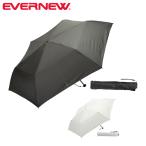 ショッピングエバニュー エバニュー  エアリー ワイド U.L.アンブレラ EBYR773 アウトドア 傘 折り畳み傘 傘 折りたたみ傘