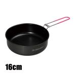 エバニュー クッカー U.L. Alu.パン 16cm ECA382 アルミ フライパン 900ml アウトドア キャンプ 調理 ソロキャンプ