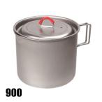 ショッピングエバニュー エバニュー シェラカップ カップ Ti マグポット 900 ECA539 テーブルウェア