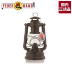  внутренний стандартный товар f.a рука Bay Be специальный 276 supreme bronze 12563 фонарь масло керосин уличный кемпинг предотвращение бедствий 