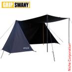  рукоятка Swany fire устойчивый GS палатка Special Edition jet черный GRIP SWANY GST-01-JBK уличный палатка кемпинг 