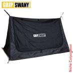  рукоятка Swany GS ракушка ta-GRIP SWANY GST-03 уличный палатка кемпинг 