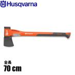 Husqvarna ハスクバーナ スプリッティングアックス S2800 5807614-01