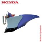 ホンダ パープル培土器 FG201用 11629 プチな 耕運機 アタッチメント 培土機