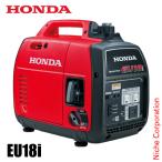 ホンダ 発電機 EU18i 正弦波インバーター搭載 EU18IT JN 新品・オイル充填試運転済 始動稼働確認済 始動稼働確認済 エンジン