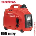 ホンダ 発電機 EU9i entry 正弦波インバーター搭載 EU9IT1JN3 新品・オイル充填試運転済 始動稼働確認済 始動稼働確認済