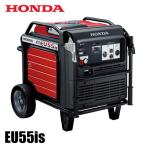 在庫あり ホンダ EU55is N 正弦波インバーター搭載発電機 EU55ISNJNT ホンダ発電機 新品・オイル充填 試運転済 始動稼働確認済