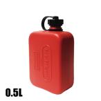 hyu- медсестра доллар f топливо friend 0.5L красный 815210 уличный кемпинг топливо кемпинг сопутствующие товары 