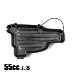 ハスクバーナ チェンソートレイ 55cc未満 536944801 チェンソー アクセサリー オプション トレイ トレー