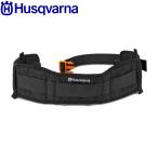 ハスクバーナ ガーデンツールベルト 547048101 腰 オプション アクセサリー