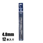ハスクバーナ 丸やすり4.8mm 12本入り 597355802 目立て アクセサリー