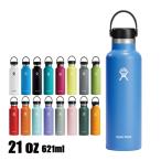Hydro Flask 21oz スタンダードマウス ハイドレーション（yahoo）
