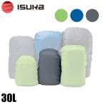  стул ka Ultra свет Day Pack покрытие 30L уличный рюкзак покрытие альпинизм 