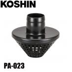  Koshin стрейнер PA-023 00119621 внутренний диаметр 50mm 50 мм инородное вещество удаление насос для мусор ..