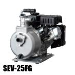  Koshin 4 cycle двигатель высокий Dell s насос 25mm SEV-25FG 0129260 двигатель насос сельское хозяйство насос разбрызгивание воды 