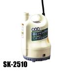  Koshin морская вода для погружной насос ponti60Hz SK-62510 0348626 погружной насос морская вода для насос водоснабжение осушение 