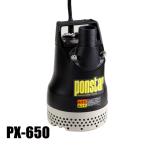  Koshin грязный вода для погружной насос 60Hz PX-650 0438558 грязный вода для насос осушение водоснабжение 