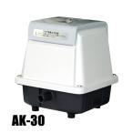 工進 浄化槽用エアーポンプ コーシンブロワポンプ AK-30 0718501