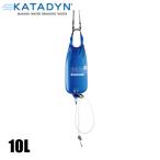 katada крыло la vi ti Be свободный 10L 13739 уличный кемпинг KATADYN водяной фильтр безопасность .. вода легкий compact предотвращение бедствий 