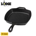 LODGE ロッジ スクエアグリルパン 10 1