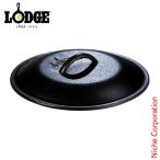 ロッジ スキレットカバー 10-1/4イン