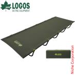  Logos neosasem туристский фургон z bed 73173141 раскладушка уличный bed кемпинг спальное место складной 