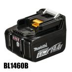 マキタ バッテリー 14.4V リチウムイオンバッテリ 6.0Ah BL1460B makita A-60660 バッテリー 純正品 工具 DIY