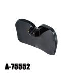 マキタ（makita） シュレッダー刃用プロテクタ A-75552