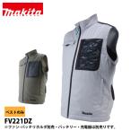 マキタ（makita） 18V/14.4V/10.8V充電式ファンベスト