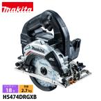 マキタ（makita） 125mm 充電式マルノコ 黒 HS474DRGXB バッテリ・充電器付 電動 コードレス バッテリー 純正