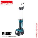 マキタ（makita） 充電式LEDワークライト ML807 本体のみ 18V 14.4V 純正