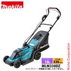 マキタ (Makita) 330ミリ充電式芝刈機 18V バッテリ、充電器別売