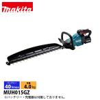 マキタ（makita） 40Vmax 充電式ヘッジトリマ 600mm 本体のみ MUH015GZ バッテリー・充電器別売り ヘッジトリマー バッテリー式 純正