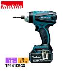 マキタ（makita） 18V 充電式4モードインパクトドライバ バッテリー ・充電器付き TP141DRGX 工具 電動 インパクト ドライバー