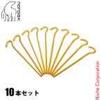 noru диск skyua- колок горчица Skewer Pegs 148066 палатка брезент цвет колок желтый цвет желтый 