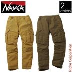 タキビダウンパンツ