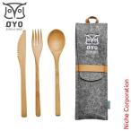 オヨ カトラリーセット