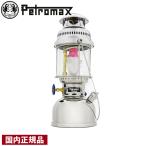 pe Toro Max фонарь HK500 керосиновый фонарь никель Petromax 02150. давление тип давление тип уличный керосин кемпинг фонарь retro модный стиль освещение 