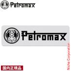 Petromax ペトロマックス ロゴステッカー（yahoo）