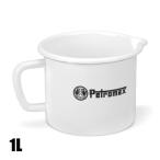 ペトロマックス  エナメルミルクポ