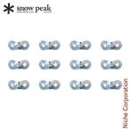  Snow Peak aluminium свободный 12 шт. комплект R-038-1 уличный свободный металлические принадлежности кемпинг 