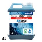 新ダイワ 2サイクルオイル BLUE SHIELD 4L X697-000311 ブルーシールド エンジンオイル 純正 オイル 2ストローク やまびこ YAMABIKO